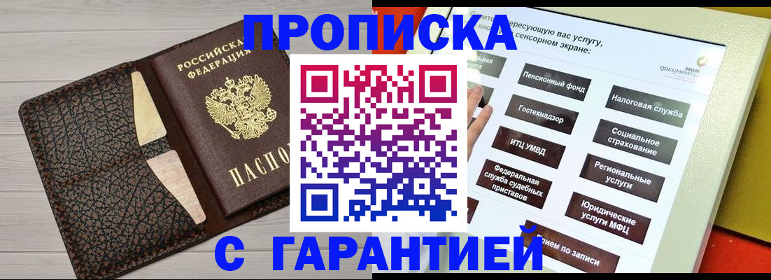 найти адрес прописки в Кораблино