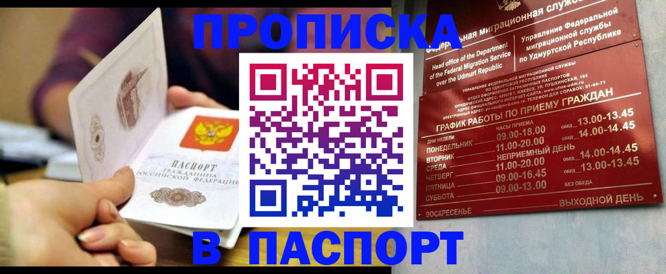 регистрация для дет. сада в Кораблино