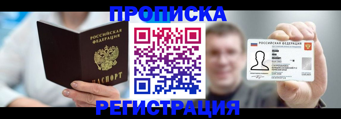 регистрация для школы в Кораблино